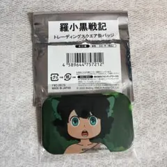 羅小黒戦記 スクエア缶バッジ 風息(フーシー) 歓迎会乾杯 羅小黒戦記 スクエア缶バッジ 風息(フーシー) 歓迎会乾杯 - メルカリ