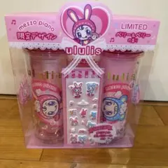 【新品未使用】ululis x mezzo piano ペアセット　シール付きのサムネイル
