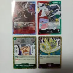 ワンピース カードゲーム 神の島の冒険　セット