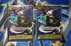 ワンピースカード トラファルガー・ロー SEC パラレル OP10-119 2枚
