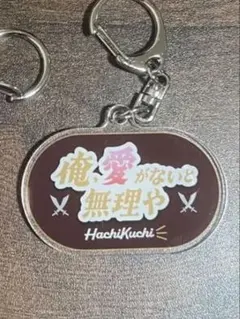 れ様 専用出品