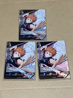 ハイキュー バボカ BREAK 頂 日向翔陽　3枚　セット