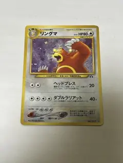 VS】シバのリングマ - メルカリ