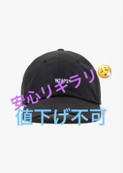 メルカリ
