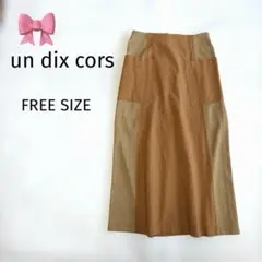 ❤️un dix cors ポケット付きオレンジ系ロングスカートのサムネイル