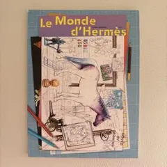 2026年最新】エルメスの世界 雑誌の人気アイテム - メルカリ