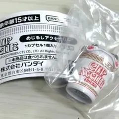 めじるしアクセサリー カップヌードル