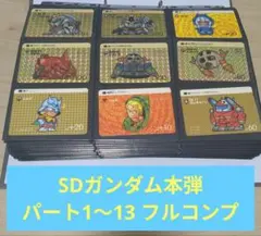 ポケモン カードダス 151種 フルコンプNo.1〜151 1997年製 000 - メルカリ