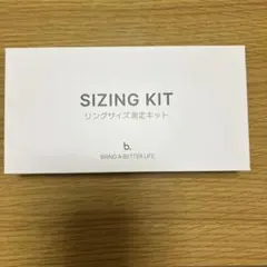 b.ring スマートリング サイズ測定キット