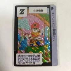 ドラゴンボール カードダス 1989年 No.85 孫悟飯