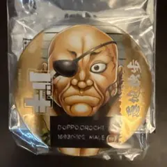 刃牙　キャラドロ　E賞　缶バッジ　愚地独歩