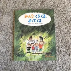 Item thumbnail for item d70c5471-7459-4e22-bf53-7b056a07908e