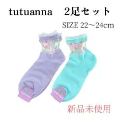 【新品未使用】チュチュアンナ シアー素材　靴下 ソックス　2足セット