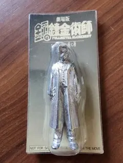 大英博物館 ミイラと古代エジプト展 海洋堂 フィギュア バーチャルマミ