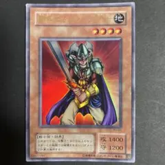 遊戯王 翻弄するエルフの剣士 YU-03