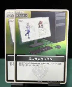 2025年最新】ふつうのパソコン prの人気アイテム - メルカリ