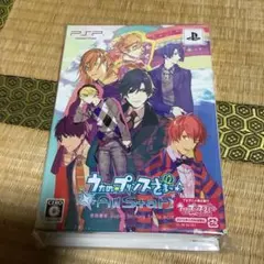 うたの☆プリンスさまっ♪All Star 初回限定Super Shining