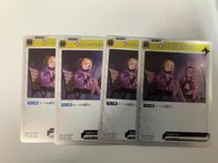 クロスタ BP01-074 R 来てくれてありがとう 4枚セット