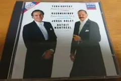 デュトワ/ ボレ チャイコフスキー・ラフマニノフ ピアノ協 CD 西独盤