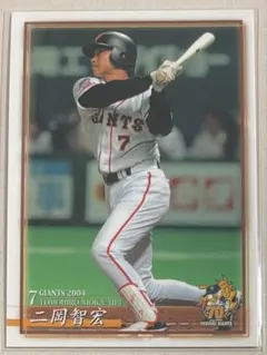 Item thumbnail for item f6ae535e-ded6-4e04-9606-2f323b7a6ef8