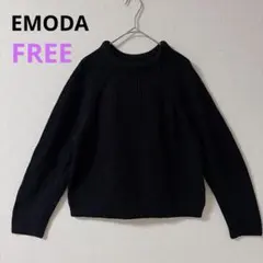 【エモダ】EMODA リブ編み セーター　ニット　ブラック　黒　ショート
