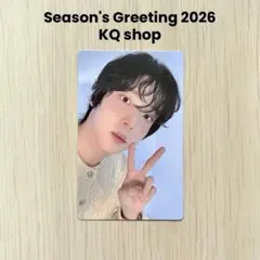 ATEEZ ユノ ウヨン ヨサン ユニットトレカ シーグリ 2026 流通特典