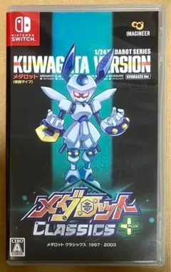 メダロット クラシックスプラス クワガタ Classics＋ニンテンドースイッチ