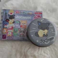 JOCHUM プチキャン ピーハイ ジェオチャム JO1