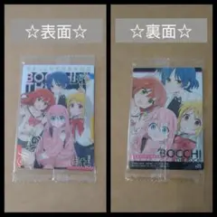 ぼっち・ざ・ろっく! ウエハース 箔押しスペシャルカード #25