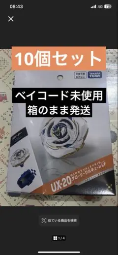 定価15万！極上の寝心地 ブレスエアー レガリス スーパーDX シングル