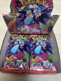 【早い者勝ち】 インフェルノx 10パック　ポケモンカード