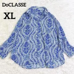 美品✨　ドゥクラッセ 麻混　洗える　総柄　ブラウス シャツ 15号 XL 青のサムネイル