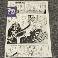 d*2様 ONE PIECE ALL PAGES トラファルガー・ロー 色紙 d*2様 ONE PIECE ALL PAGES トラファルガー・ロー 色紙 - メルカリ