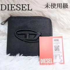 未使用級 DIESEL ディーゼル ジップアラウンド 二つ折り財布 立体ロゴのサムネイル
