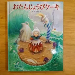 きょーこ様 リクエスト 2点 まとめ商品