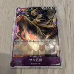 ワンピースカードゲーム サン五郎 ST18-003