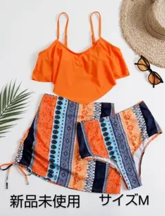 【新品未使用】フローラルプリント ビーチスカート ビキニ 3点セット