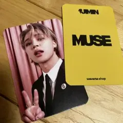 ジミン MUSE weverse 特典 アーリーバード トレカBTS Jimin - メルカリ
