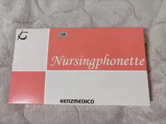 Item thumbnail for item 8561b667-3399-4b25-85ea-b6bff031b725