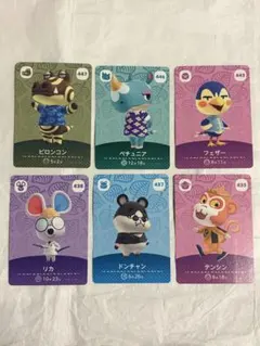 あつまれ どうぶつの森 amiiboカード