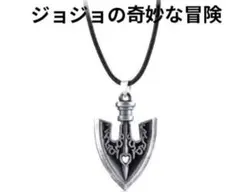 【未開封】ジョジョの奇妙な冒険スタンドの矢 ネックレス ペンダント ゴールド