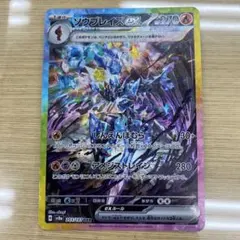 Item thumbnail for item 03d14f30-5670-4b78-9a99-e3c6aa29291e