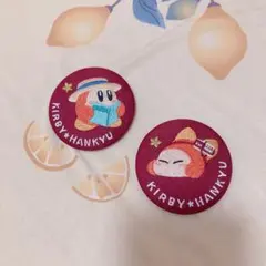 【匿名配送】星のカービィ 阪急電車コラボ ワドルディ刺繍缶バッジ2種
