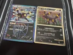 ブラッキー L2 037/080 BW8 031/051 セット ブラッキー L2 037/080 BW8 031/051 セット - メルカリ