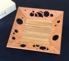 2026年最新】四方盆 茶道具の人気アイテム - メルカリ