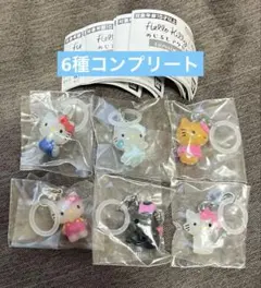 ハローキティ　めじるしアクセサリー　6種　コンプリート