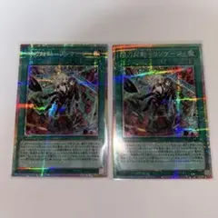 gia-fenser】遊戯王 閃刀起動-リンケージ プリズマティック - メルカリ