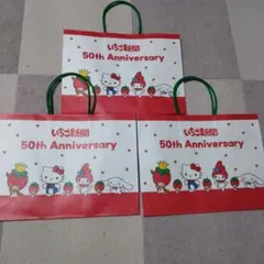 いちご新聞　ショップ袋　50th Anniversary