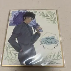 名探偵コナン　色紙　松田陣平