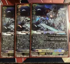カードファイト!! ヴァンガード 孤高の騎士 ガンスロッド 4枚セット